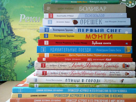 💥 Новые поступления от издательства МИФ!