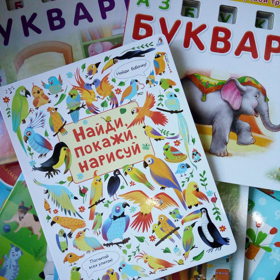 Книга-игра Книжный магазин Маленькая Мечта Красноярск