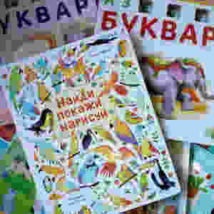 Книга-игра Книжный магазин Маленькая Мечта Красноярск