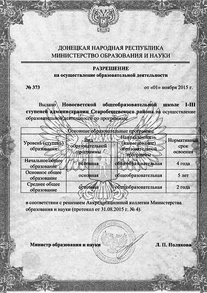 свид.jpg