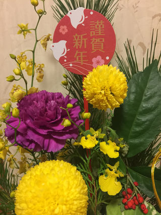 蘭！2020年　本格始動！！