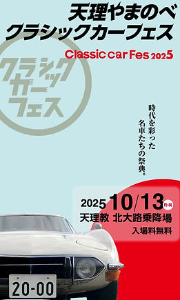 スクリーンショット 2025-08-26 104447.jpg