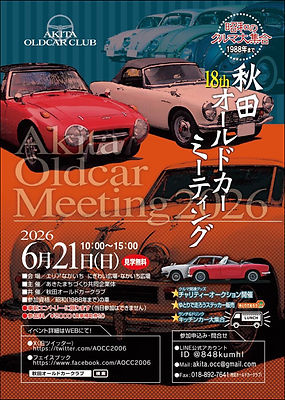 oldcar1.jpg