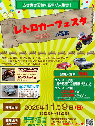 スクリーンショット 2025-10-11 084654.jpg