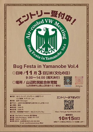 フライヤーJPEG.JPG
