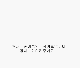 준비중.gif
