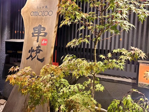 まだまだ暑い日が続きますが(^^)