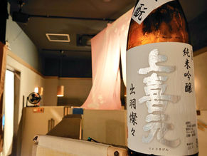 芳醇旨口で口に含むとじゅわっとした感覚が堪りません(^^)