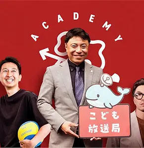 メンバー紹介FV.webp