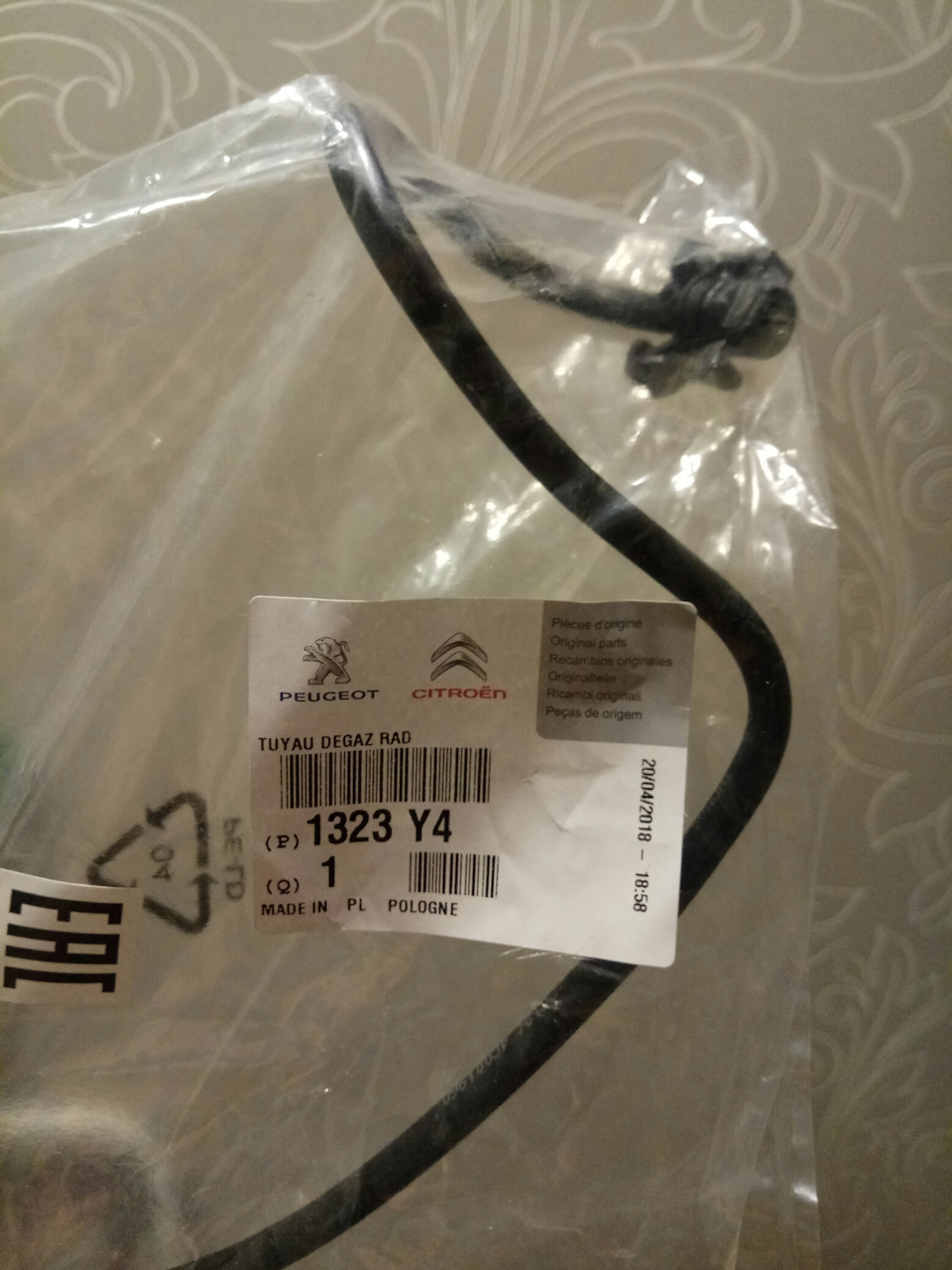 Miniatura: Tubería de Refrigeración para Peugeot 308 / 408 / RCZ