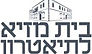 לוגו בית מזיא.jpg