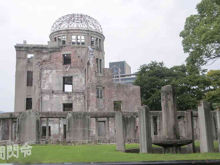 廣島縣 │ 原爆遺址【 原爆圓頂館&和平紀念公園 】