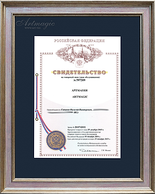 Артмагия ВЗ без адреса.png