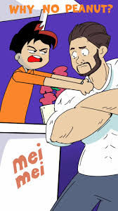 ree