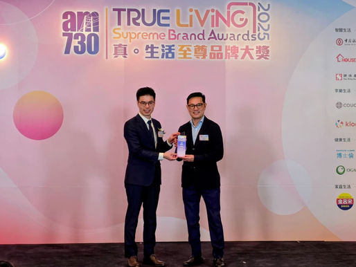 IP&E Named Supreme LPG Supplier in AM730 True Living Award 2025