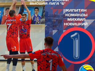 Комментарий капитана после тура