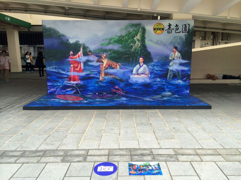 嗇色園黃大仙祠戶外 3D 立體壁畫工程,手繪神話主題拍照背景牆與地面延伸彩繪視覺設計