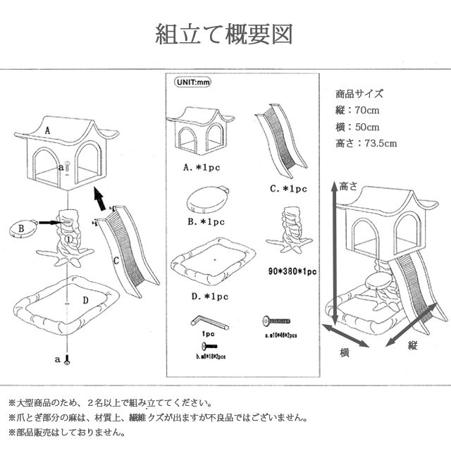 サムネイル： ★キャットタワー★爪とぎ★ハウス付き★グリーン★ツリーハウス【ハギーバディーズ】