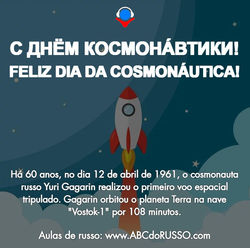 GAGARIN