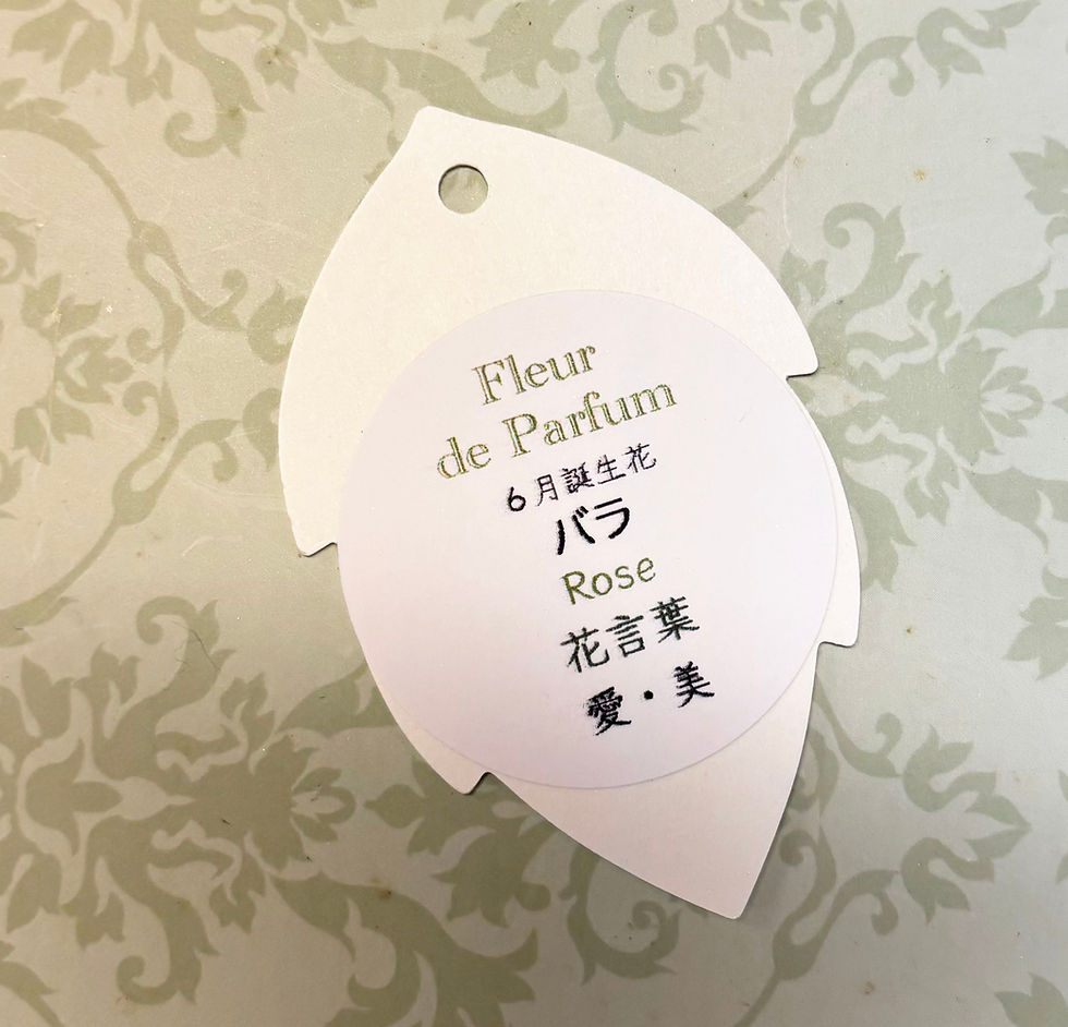 サムネイル： Fleur de Parfum ローズ＋