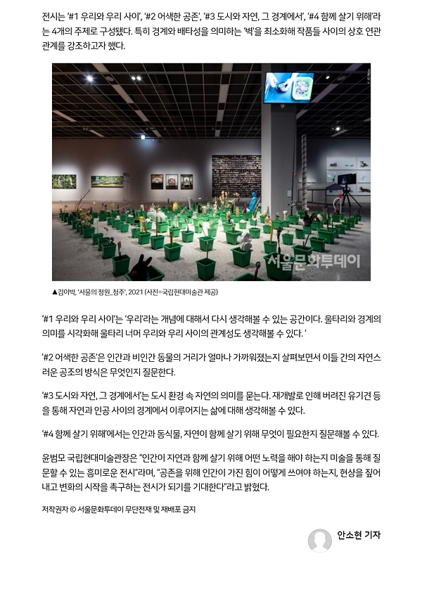 뉴스인쇄하기-2.png
