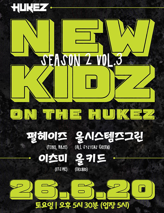 NEW KIDZ ON THE HUKEZ season2 vol.3