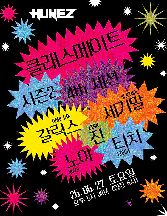 Classmate season2 4th