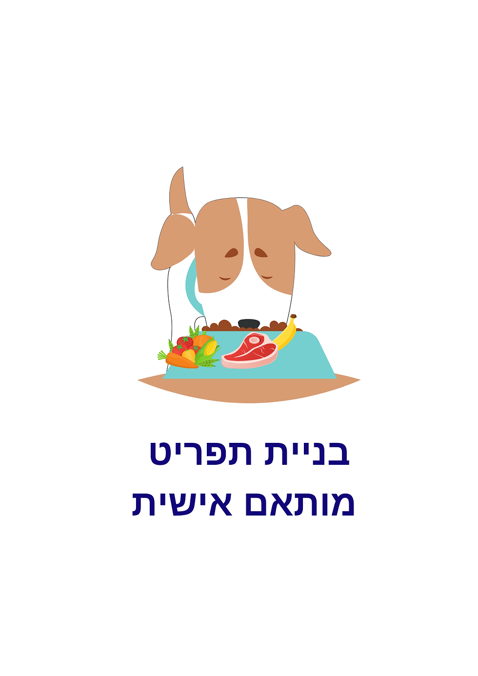 בניית תפריט לכלבים, תזונה מותאמת אישית לאחר אבחון הוליסטי