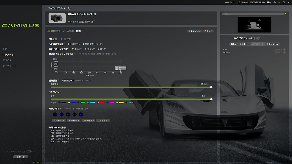 ダウンロード (3).png