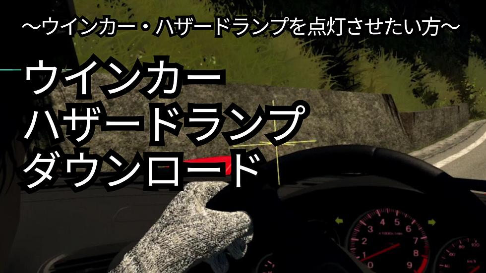 マフラー交換で不具合のあった方に (1).png