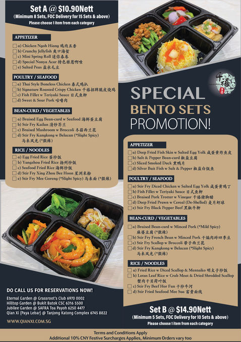 Special Bento Set A & B