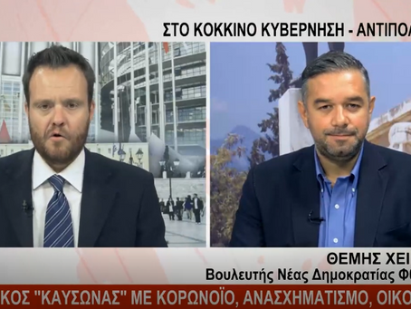 Η στήριξη των αγροτών μας και η ανάπτυξη του Τουρισμού Υγείας είναι το στοίχημα για τη Φθιώτιδα