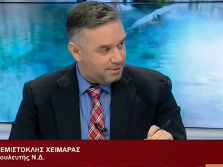 Στο Κανάλι της Βουλής και στην Εκπομπή "Τι λέει ο Νόμος;" με την Αλεξία Κουλούρη | 14.01.2022