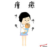 Yaomi 頭像.jpeg