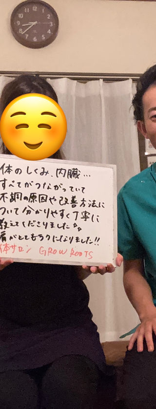 お客様の声１