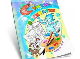 Снежный городок.jpg