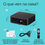 Miniatura: Epson EF 62B - Projector