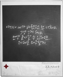 고토 키츠소우.png