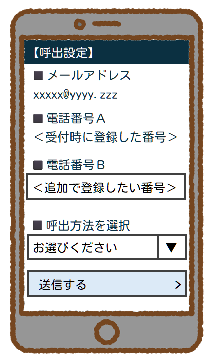 phone7.png