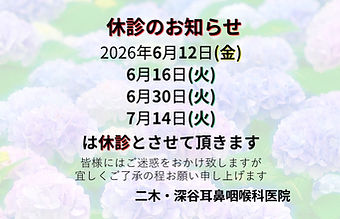 konzatsu.jpg