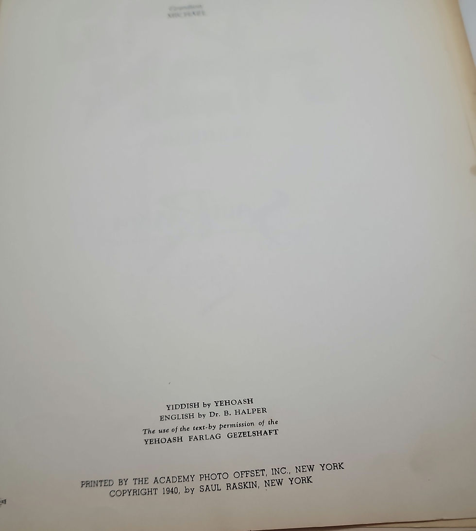 Thumbnail: Pirkē Aboth in Etchings by Saul Raskin 1940