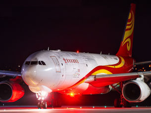 Hong Kong Air Cargo - A330 Second Officer