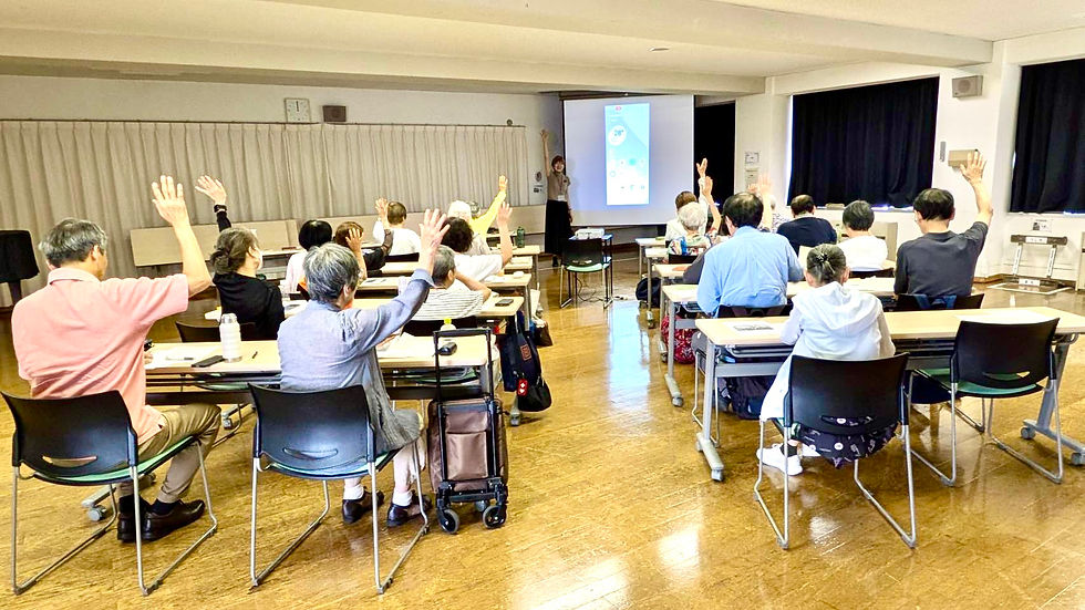 目黒区スマホ講座『初心者のための便利なスマホ活用術』1回目