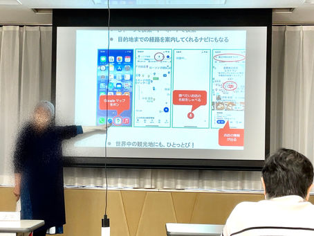 デジタルシニア『スマホ講師養成講座』16回目