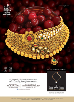 Swiz Gold & Diamonds - Festive Season Ad