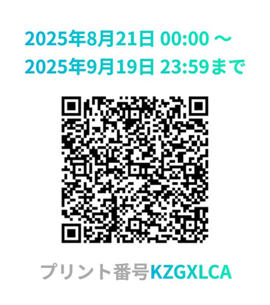 にゃんこもくずQR.jpg