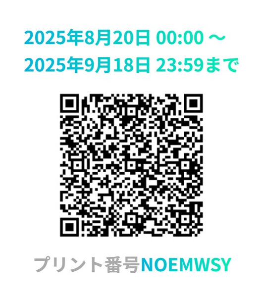 覚醒もくずQR.jpg