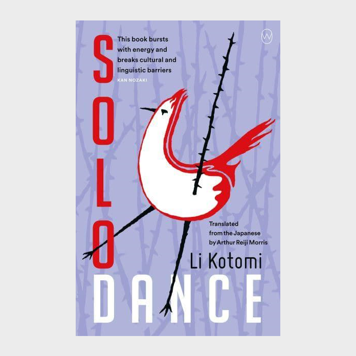 Book cover of Solo Dance by Li Kotomi