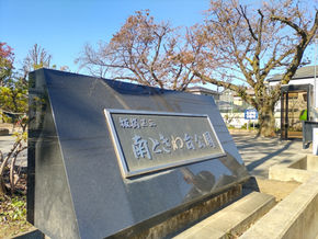 2年生 まちたんけん引率サポート