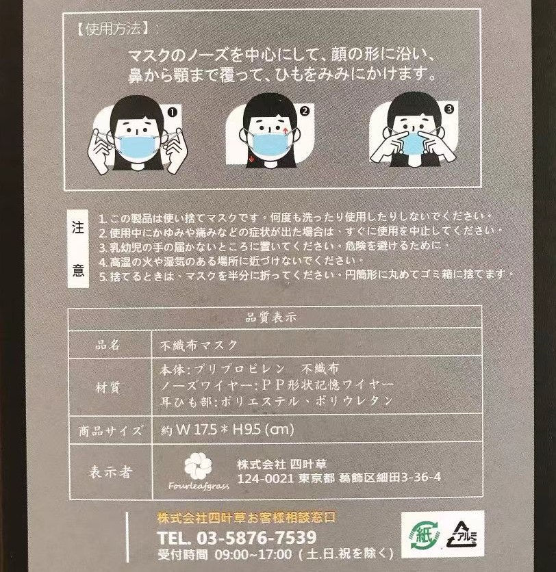サムネイル： [侍Black]10枚入り 個包装 ウィルスカット 台湾製マスク 三層構造 使い捨て 飛沫防止花粉症対策 不織布マスク プリーツ型 ふつうサイズ レギュラー